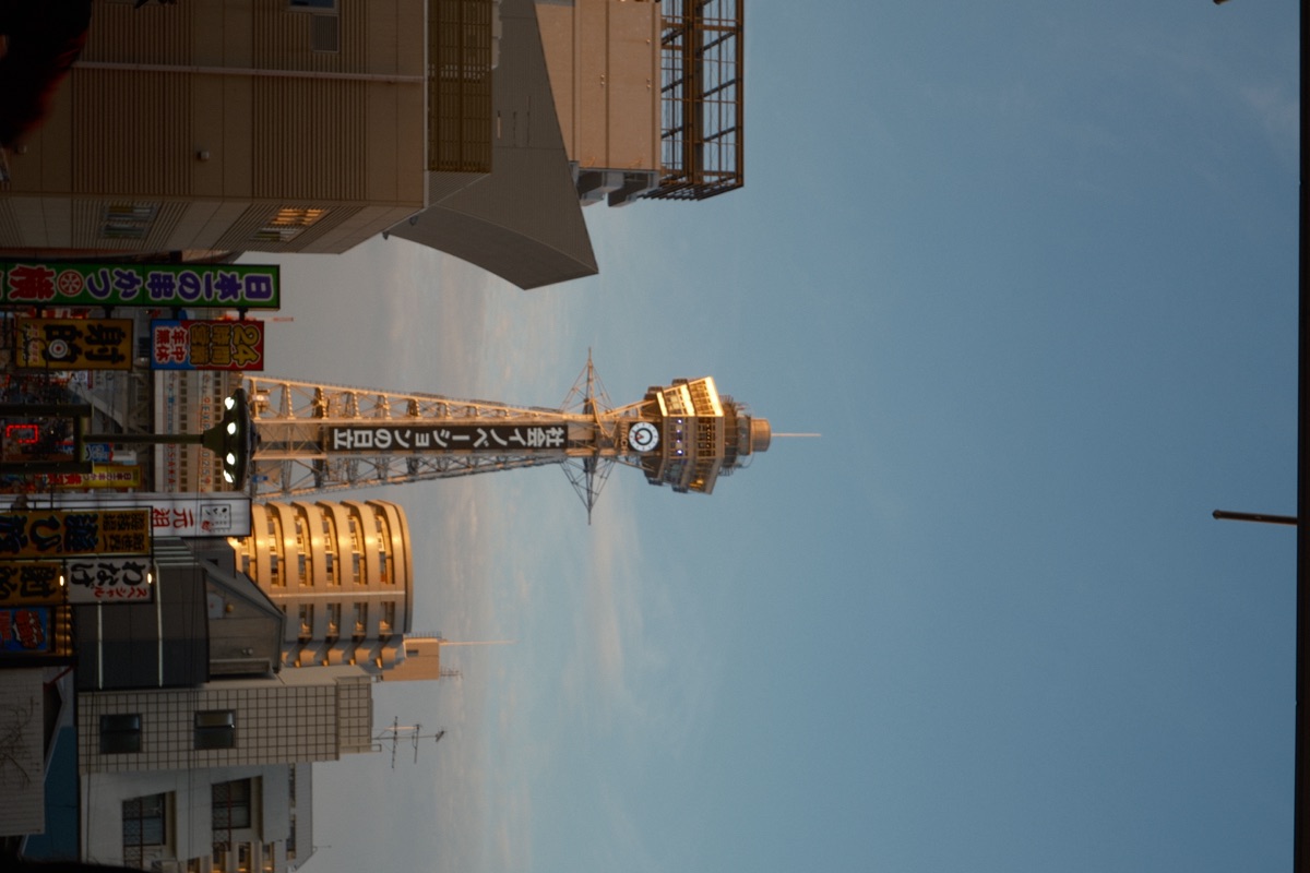 Tsutenkaku Tower in Osaka
